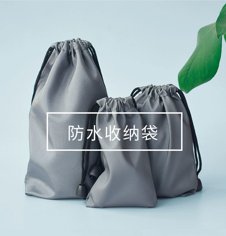 Earphone Protective Cover Mobile Power Waterproof Bag Power Bank Mobile Hard Disk Earphone Storage Phone Cloth Bag Splash-Proof Water