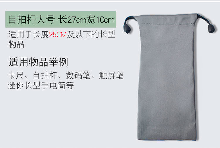 Earphone Protective Cover Mobile Power Waterproof Bag Power Bank Mobile Hard Disk Earphone Storage Phone Cloth Bag Splash-Proof Water