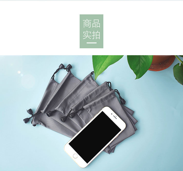 Earphone Protective Cover Mobile Power Waterproof Bag Power Bank Mobile Hard Disk Earphone Storage Phone Cloth Bag Splash-Proof Water