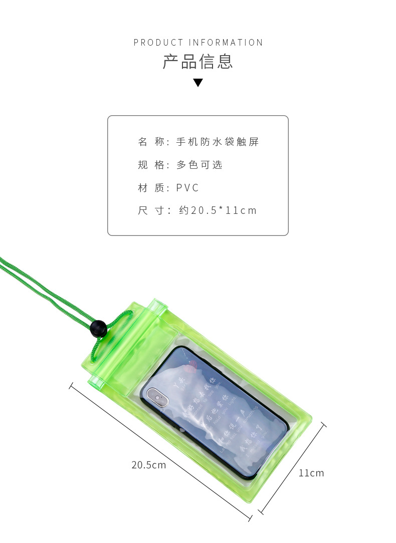 Mobile Phone Waterproof Bag Transparent Three Waterproof Mobile Phone Bag Drifting Swimming Hot Spring Waterproof Bag Mobile Phone Waterproof Bag Transparent Three Waterproof Mobile Phone Bag Drifting Swimming Hot Spring Waterproof Bag