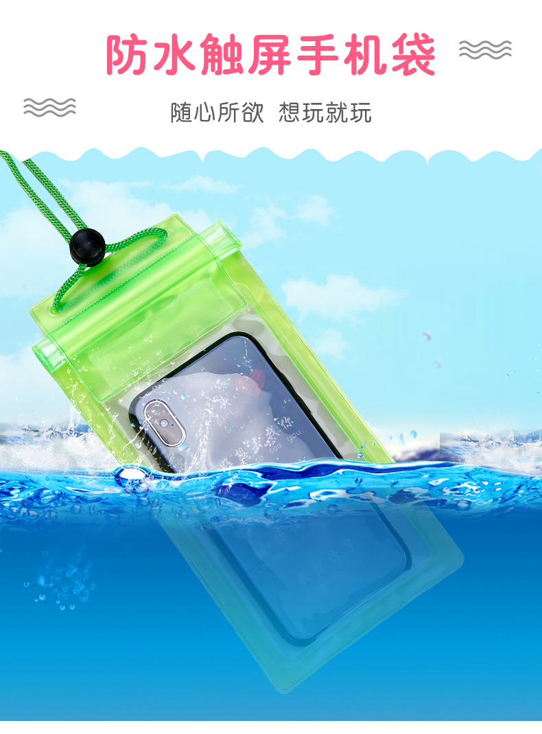 Mobile Phone Waterproof Bag Transparent Three Waterproof Mobile Phone Bag Drifting Swimming Hot Spring Waterproof Bag Mobile Phone Waterproof Bag Transparent Three Waterproof Mobile Phone Bag Drifting Swimming Hot Spring Waterproof Bag