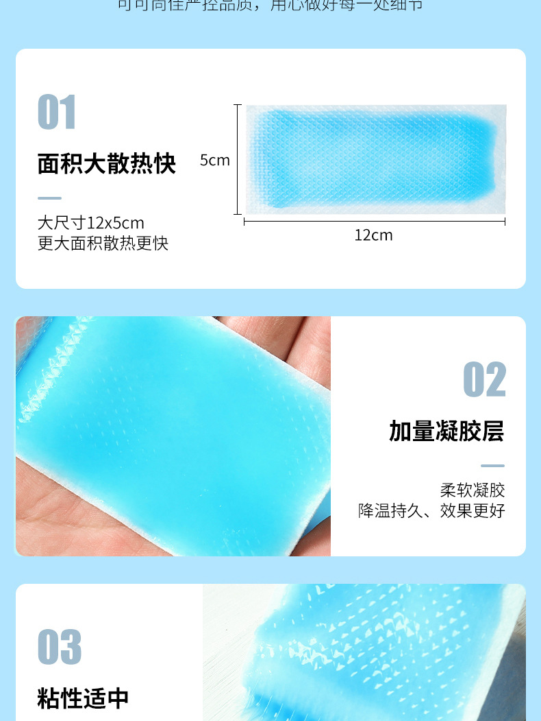 Cartoon Bag Cooling Plaster Cooling Cooling Gel Sheet Summer Summer Summer Student Military Training Heat Radiating Phone Screen Protector Adult Mobile Phone Fever Relief Patch Cartoon Bag Cooling Plaster Cooling Cooling Gel Sheet Summer Summer Summer Student Military Training Heat Radiating Phone Screen Protector Adult Mobile Phone Fever Relief Patch