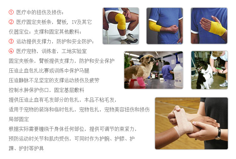 Factory Wholesale Self-Adhesive Elastic Bandage Sports Protective Nail Elastic Bandage Non-Woven Self-Adhesive Finger Protector Bandage Factory Wholesale Self-Adhesive Elastic Bandage Sports Protective Nail Elastic Bandage Non-Woven Self-Adhesive Finger Protector Bandage