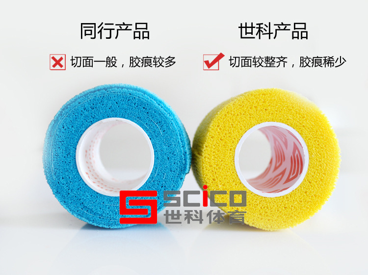 Factory Wholesale Self-Adhesive Elastic Bandage Sports Protective Nail Elastic Bandage Non-Woven Self-Adhesive Finger Protector Bandage Factory Wholesale Self-Adhesive Elastic Bandage Sports Protective Nail Elastic Bandage Non-Woven Self-Adhesive Finger Protector Bandage