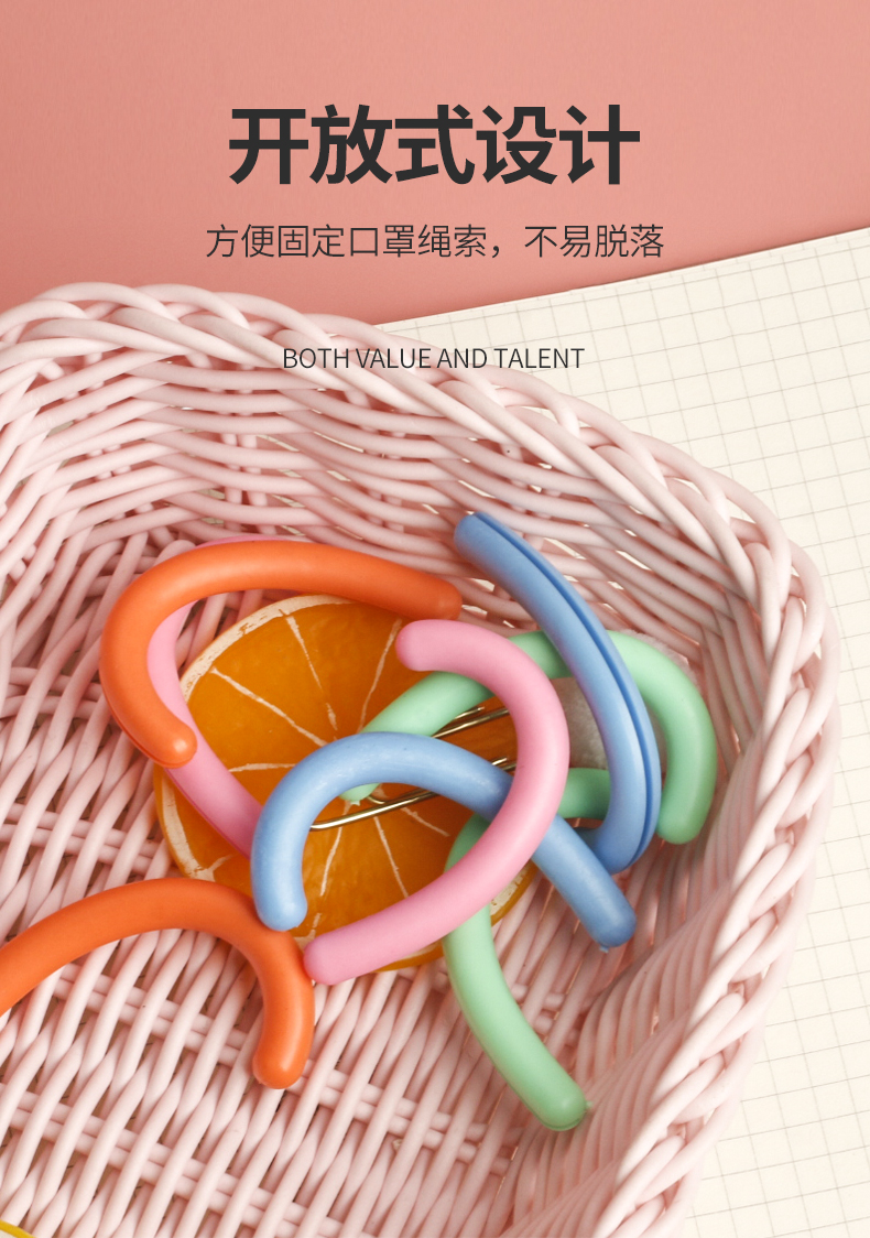 Mask Artifact Ear Protector Mask Mate Soft Silicone Ear Hanging Anti-Strangulation Earmuffs Anti-Pain Silicone Earmuffs Mask Artifact Ear Protector Mask Mate Soft Silicone Ear Hanging Anti-Strangulation Earmuffs Anti-Pain Silicone Earmuffs
