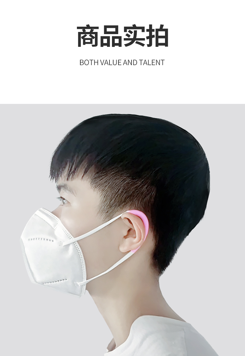 Mask Artifact Ear Protector Mask Mate Soft Silicone Ear Hanging Anti-Strangulation Earmuffs Anti-Pain Silicone Earmuffs Mask Artifact Ear Protector Mask Mate Soft Silicone Ear Hanging Anti-Strangulation Earmuffs Anti-Pain Silicone Earmuffs