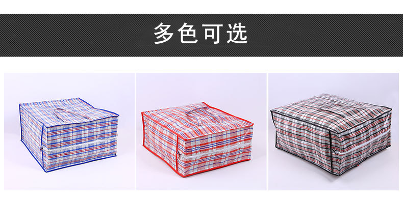 Factory Supply Color Stripes Woven Plaid Bag Quilt Storage Moving Waterproof Bag Large Capacity Packing Luggage Bag