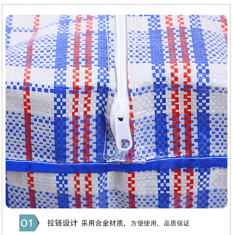 Factory Supply Color Stripes Woven Plaid Bag Quilt Storage Moving Waterproof Bag Large Capacity Packing Luggage Bag