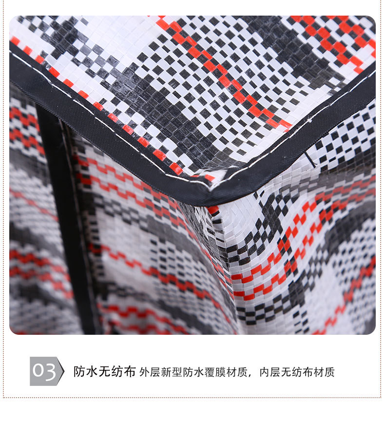 Factory Supply Color Stripes Woven Plaid Bag Quilt Storage Moving Waterproof Bag Large Capacity Packing Luggage Bag
