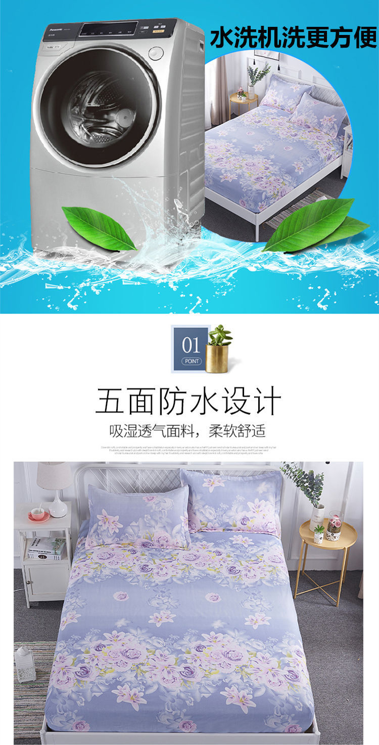 Babies' Waterproof Mattress Protector One-Piece Non-Slip Urine-Proof Bedspread 1.8 M. 5M Simmons Mattress Cover Cover of Bed Pad Babies' Waterproof Mattress Protector One-Piece Non-Slip Urine-Proof Bedspread 1.8 M. 5M Simmons Mattress Cover Cover of Bed Pad
