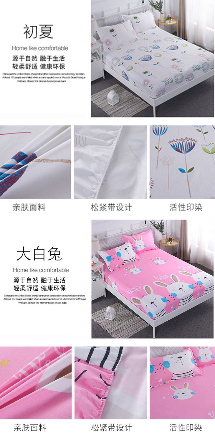 Babies' Waterproof Mattress Protector One-Piece Non-Slip Urine-Proof Bedspread 1.8 M. 5M Simmons Mattress Cover Cover of Bed Pad Babies' Waterproof Mattress Protector One-Piece Non-Slip Urine-Proof Bedspread 1.8 M. 5M Simmons Mattress Cover Cover of Bed Pad