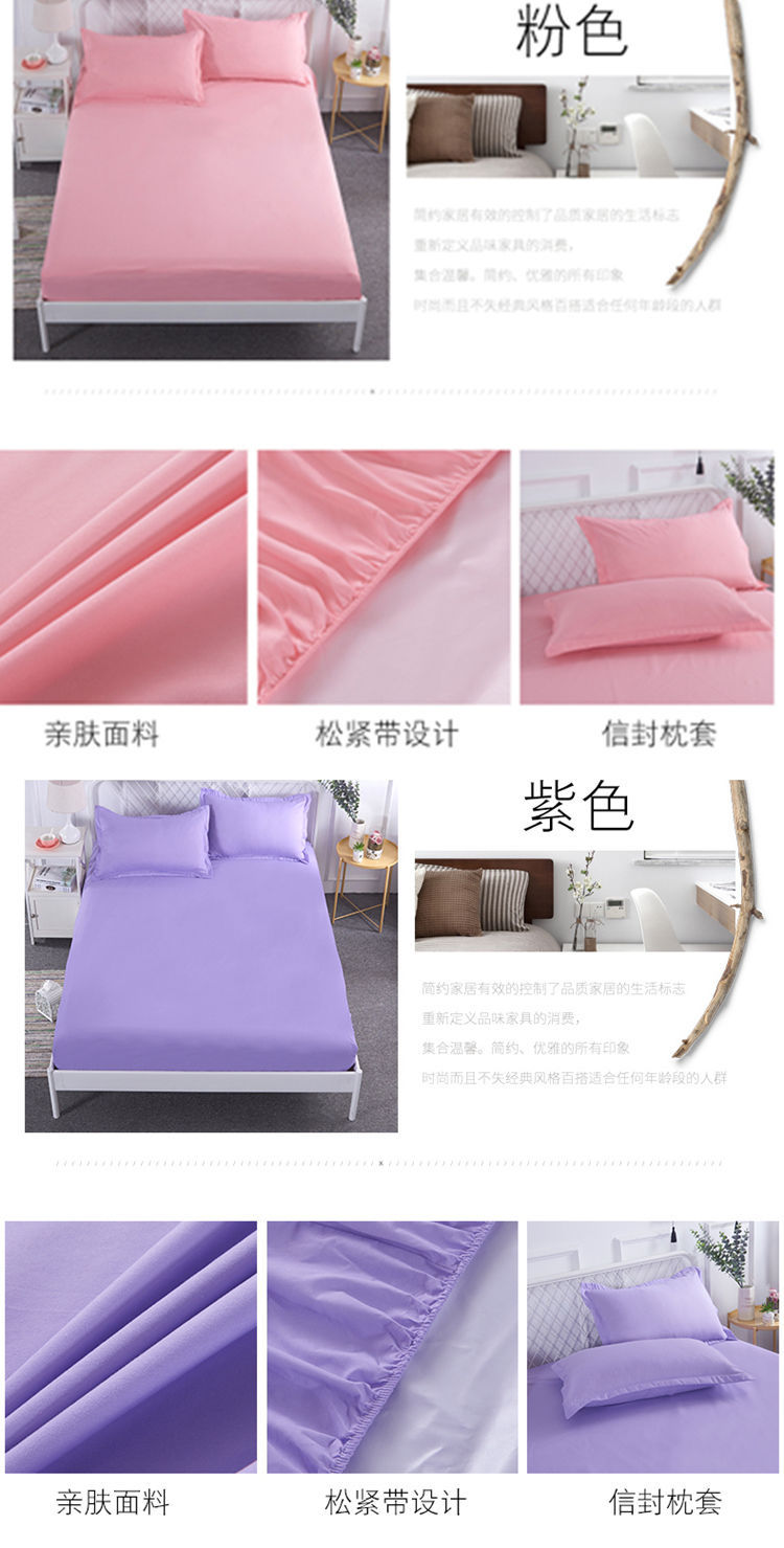 Babies' Waterproof Mattress Protector One-Piece Non-Slip Urine-Proof Bedspread 1.8 M. 5M Simmons Mattress Cover Cover of Bed Pad Babies' Waterproof Mattress Protector One-Piece Non-Slip Urine-Proof Bedspread 1.8 M. 5M Simmons Mattress Cover Cover of Bed Pad