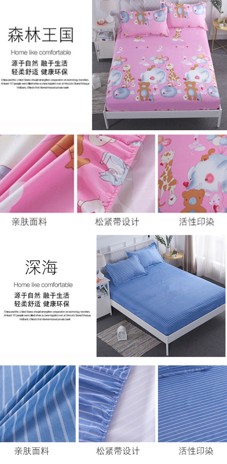 Babies' Waterproof Mattress Protector One-Piece Non-Slip Urine-Proof Bedspread 1.8 M. 5M Simmons Mattress Cover Cover of Bed Pad Babies' Waterproof Mattress Protector One-Piece Non-Slip Urine-Proof Bedspread 1.8 M. 5M Simmons Mattress Cover Cover of Bed Pad