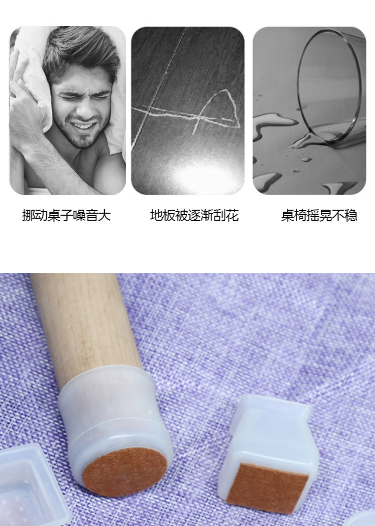 Mute Silicone Solid Wood Chair Leg Stopper Stool Leg Protector Thickening and Wear-Resistant Leg Warmer Foreign Trade Elasticity Mats for Table and Chair Legs Mute Silicone Solid Wood Chair Leg Stopper Stool Leg Protector Thickening and Wear-Resistant Leg Warmer Foreign Trade Elasticity Mats for Table and Chair Legs