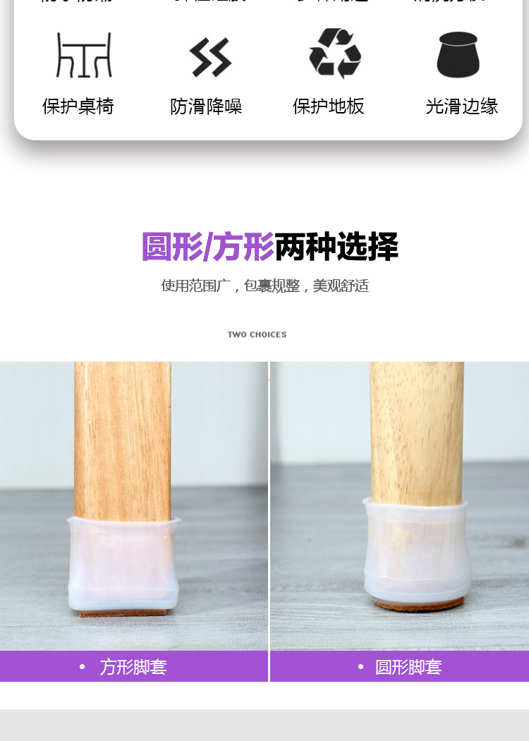 Mute Silicone Solid Wood Chair Leg Stopper Stool Leg Protector Thickening and Wear-Resistant Leg Warmer Foreign Trade Elasticity Mats for Table and Chair Legs Mute Silicone Solid Wood Chair Leg Stopper Stool Leg Protector Thickening and Wear-Resistant Leg Warmer Foreign Trade Elasticity Mats for Table and Chair Legs