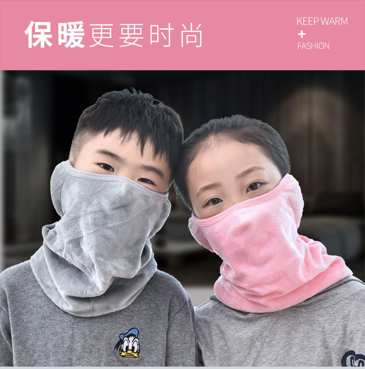 Children's Mask Warm-Keeping and Cold-Proof Autumn and Winter Girls and Boys Fashion Thickened Three-in-One Ear Protector Cap Ear Neck Mask Children's Mask Warm-Keeping and Cold-Proof Autumn and Winter Girls and Boys Fashion Thickened Three-in-One Ear Protector Cap Ear Neck Mask