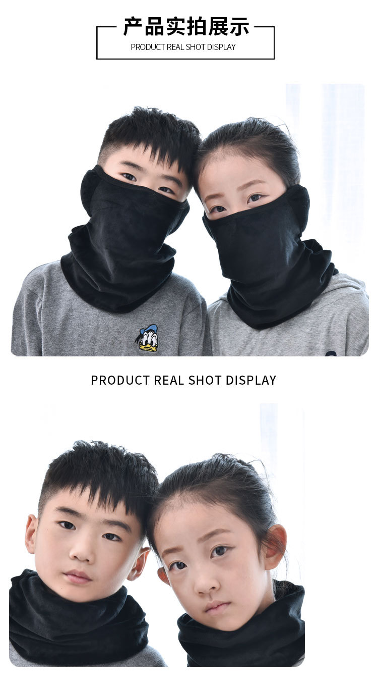 Children's Mask Warm-Keeping and Cold-Proof Autumn and Winter Girls and Boys Fashion Thickened Three-in-One Ear Protector Cap Ear Neck Mask Children's Mask Warm-Keeping and Cold-Proof Autumn and Winter Girls and Boys Fashion Thickened Three-in-One Ear Protector Cap Ear Neck Mask