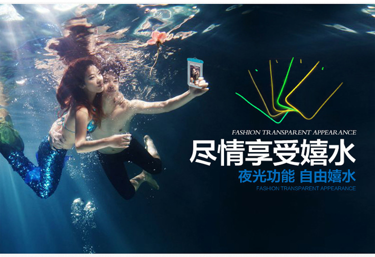 T Luminous Mobile Phone Waterproof Bag Fluorescent Mobile Phone Bag Outdoor Sports Swimming Drifting Underwater Photography Mobile Phone Case T Luminous Mobile Phone Waterproof Bag Fluorescent Mobile Phone Bag Outdoor Sports Swimming Drifting Underwater Photography Mobile Phone Case