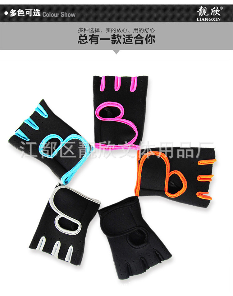 Half Finger Hand Protector Gloves NonSlip Half Finger Gloves Outdoor Biking Mountain Climbing Sports Gloves Batch Half Finger Hand Protector Gloves NonSlip Half Finger Gloves Outdoor Biking Mountain Climbing Sports Gloves Batch
