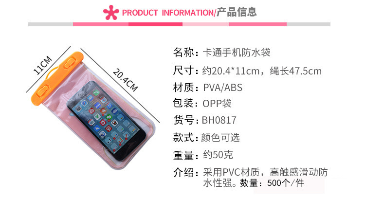 T-Card Mobile Phone Waterproof Bag Creative Colorful Animal PVC Sealed Waterproof Bag Camera Waterproof Mobile Phone Bag Wholesale T-Card Mobile Phone Waterproof Bag Creative Colorful Animal PVC Sealed Waterproof Bag Camera Waterproof Mobile Phone Bag Wholesale