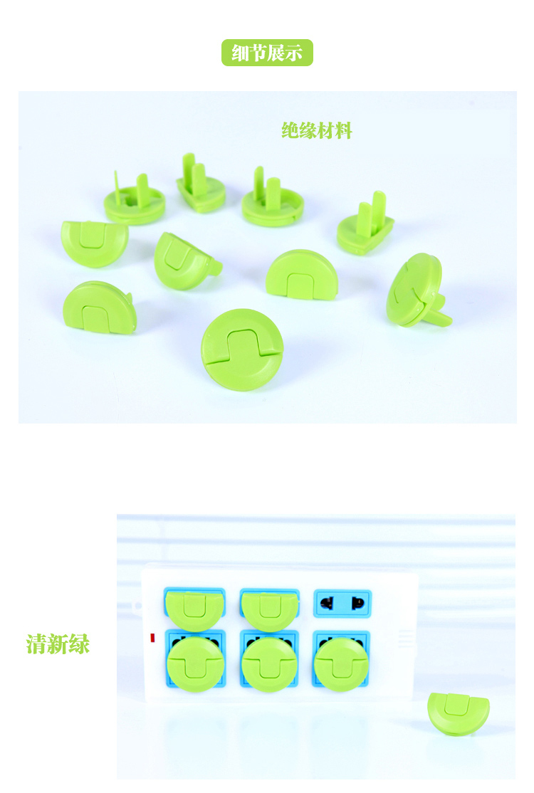 Children's Anti-Electric Shock Socket Protective Cover Jack Safety Plug Anti-Baby and Infant Touch Plug Protector 8 PCs Children's Anti-Electric Shock Socket Protective Cover Jack Safety Plug Anti-Baby and Infant Touch Plug Protector 8 PCs