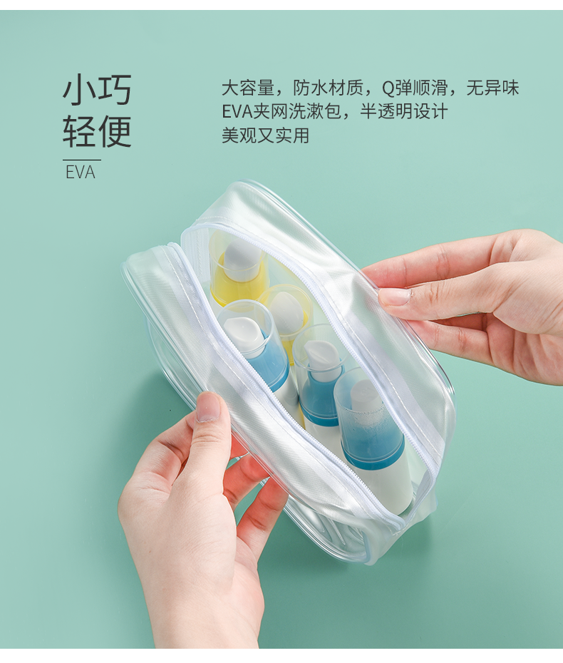 Asia Wash Bag Cosmetic Storage Bag Portable Business Trip Travel Waterproof Bag Storage Cosmetic Bag EVA Material