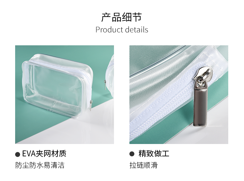 Asia Wash Bag Cosmetic Storage Bag Portable Business Trip Travel Waterproof Bag Storage Cosmetic Bag EVA Material