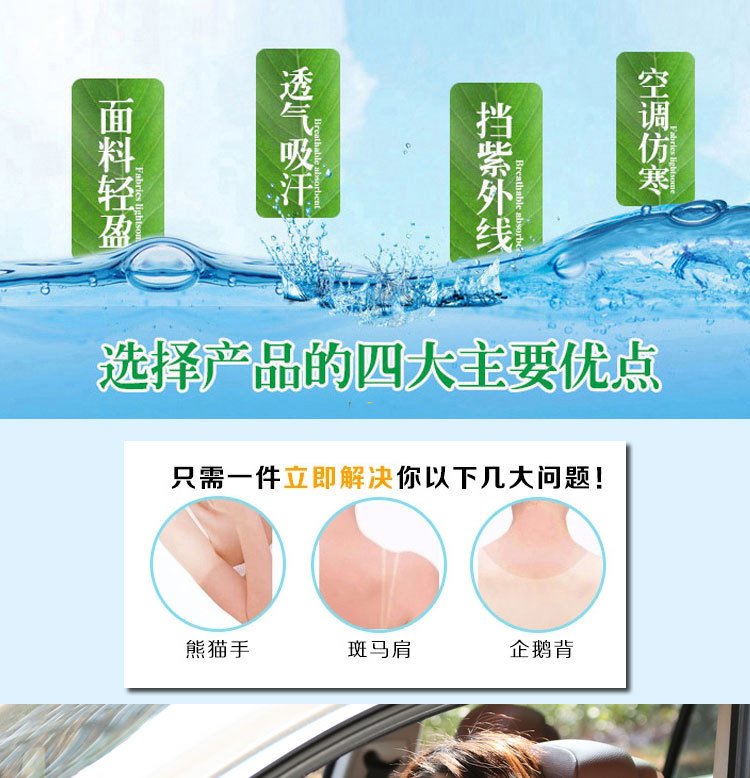 Beach female open cycling cuff Chiffon scarves shawls all-match amazing sunscreen air spring scarf