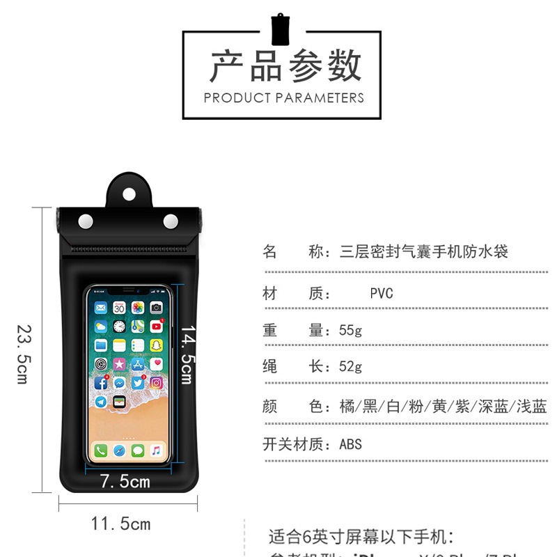 New ThreeLayer Sealed Velcro Mobile Phone Waterproof Bag TriFold Airbag Inflatable Mobile Phone Waterproof Bag New ThreeLayer Sealed Velcro Mobile Phone Waterproof Bag TriFold Airbag Inflatable Mobile Phone Waterproof Bag