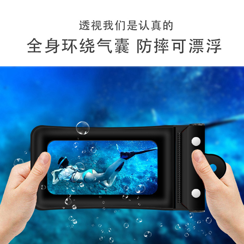 New ThreeLayer Sealed Velcro Mobile Phone Waterproof Bag TriFold Airbag Inflatable Mobile Phone Waterproof Bag New ThreeLayer Sealed Velcro Mobile Phone Waterproof Bag TriFold Airbag Inflatable Mobile Phone Waterproof Bag