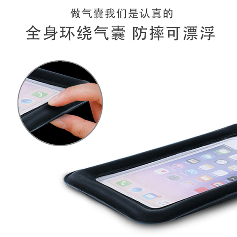 New ThreeLayer Sealed Velcro Mobile Phone Waterproof Bag TriFold Airbag Inflatable Mobile Phone Waterproof Bag New ThreeLayer Sealed Velcro Mobile Phone Waterproof Bag TriFold Airbag Inflatable Mobile Phone Waterproof Bag