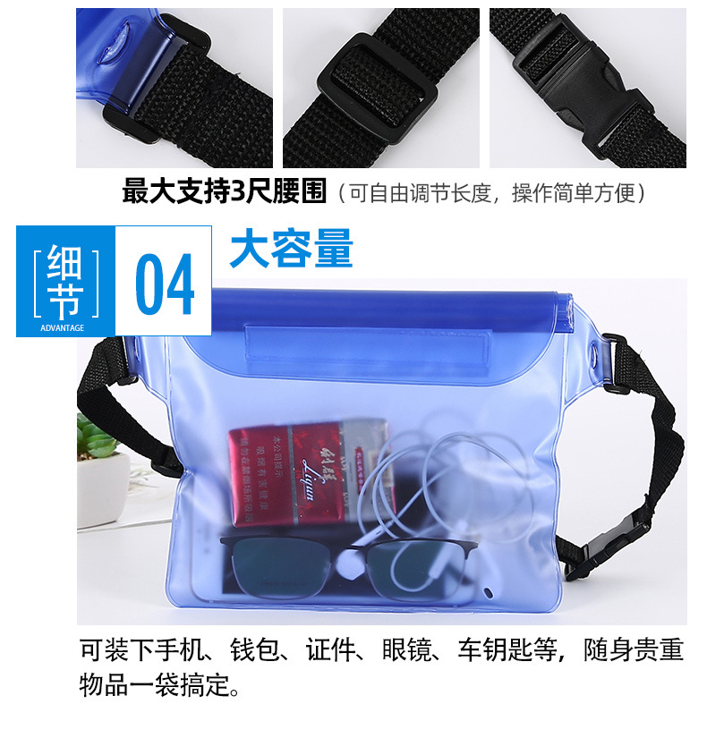Beach Water Splashing Festival Mobile Phone Waterproof Bag New ThreeLayer Sealed PVC Storage Waterproof Waist Bag Beach Water Splashing Festival Mobile Phone Waterproof Bag New ThreeLayer Sealed PVC Storage Waterproof Waist Bag