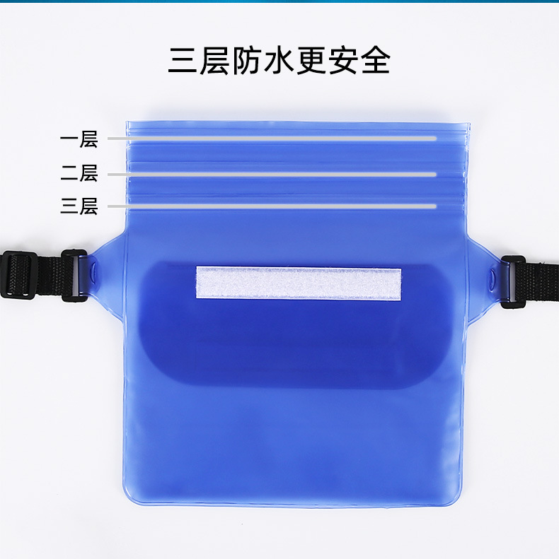 Beach Water Splashing Festival Mobile Phone Waterproof Bag New ThreeLayer Sealed PVC Storage Waterproof Waist Bag Beach Water Splashing Festival Mobile Phone Waterproof Bag New ThreeLayer Sealed PVC Storage Waterproof Waist Bag