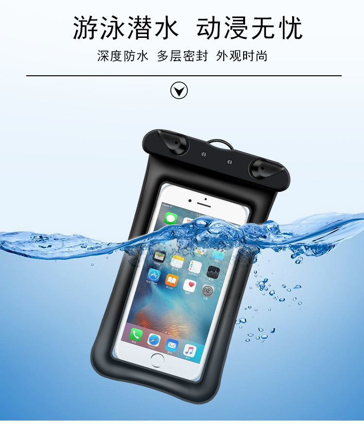 Bag Mobile Phone Waterproof Bag Touchscreen Swimming Transparent Waterproof Phone Set Sealed Mobile Phone Waterproof Bag