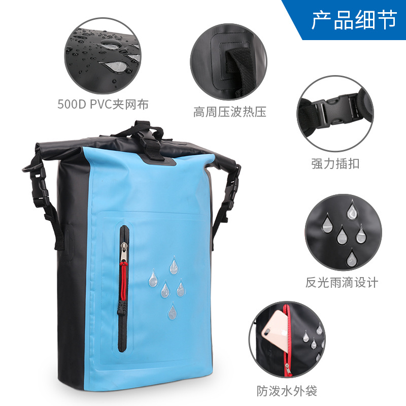 Outdoor Supplies PVC Drifting Bag MultiFunctional WaterProof Bag Men&#039;s and Women&#039;s Backpack Outdoor Waterproof Rucksack