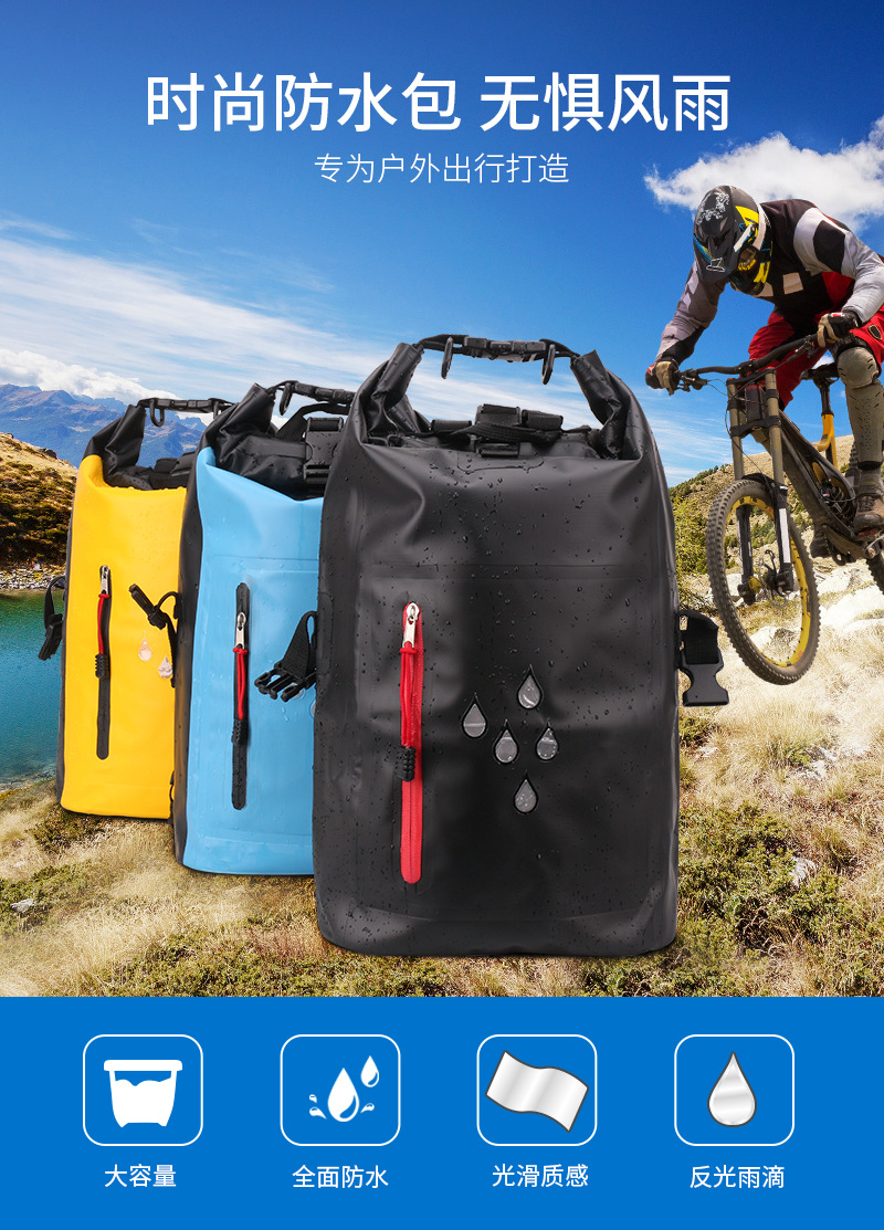 Outdoor Supplies PVC Drifting Bag MultiFunctional WaterProof Bag Men's and Women's Backpack Outdoor Waterproof Rucksack