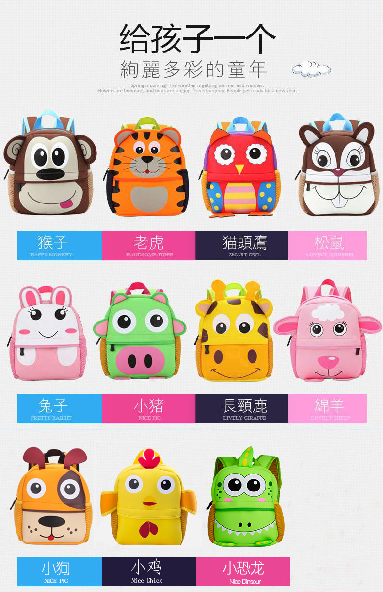Large Neoprene Children's School Bags Kindergarten Cartoon Backpack Animal Schoolbag Children Waterproof Bag Large Neoprene Children's School Bags Kindergarten Cartoon Backpack Animal Schoolbag Children Waterproof Bag