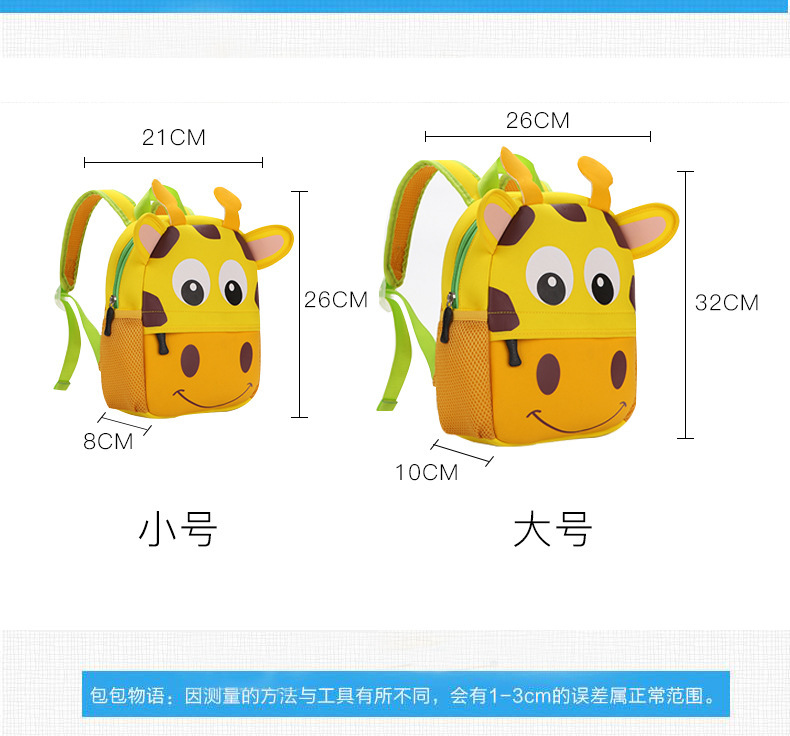 Large Neoprene Children's School Bags Kindergarten Cartoon Backpack Animal Schoolbag Children Waterproof Bag Large Neoprene Children's School Bags Kindergarten Cartoon Backpack Animal Schoolbag Children Waterproof Bag