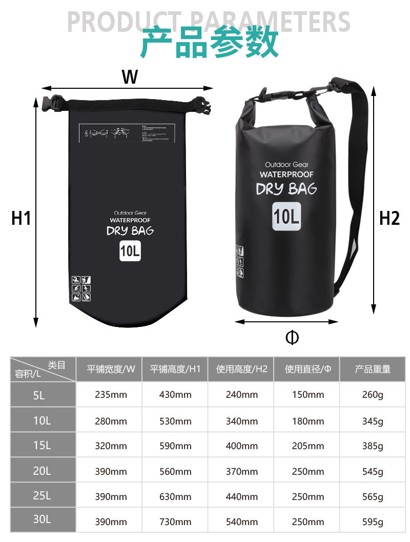 Waterproof Bucket Bag Water Bag Seaside Swimming Bag One Shoulder Two Shoulders Bag Drifting Bag PVC Waterproof Bag
