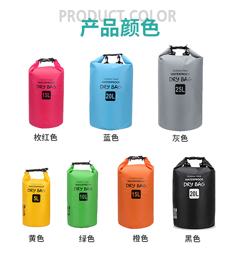 Waterproof Bucket Bag Water Bag Seaside Swimming Bag One Shoulder Two Shoulders Bag Drifting Bag PVC Waterproof Bag