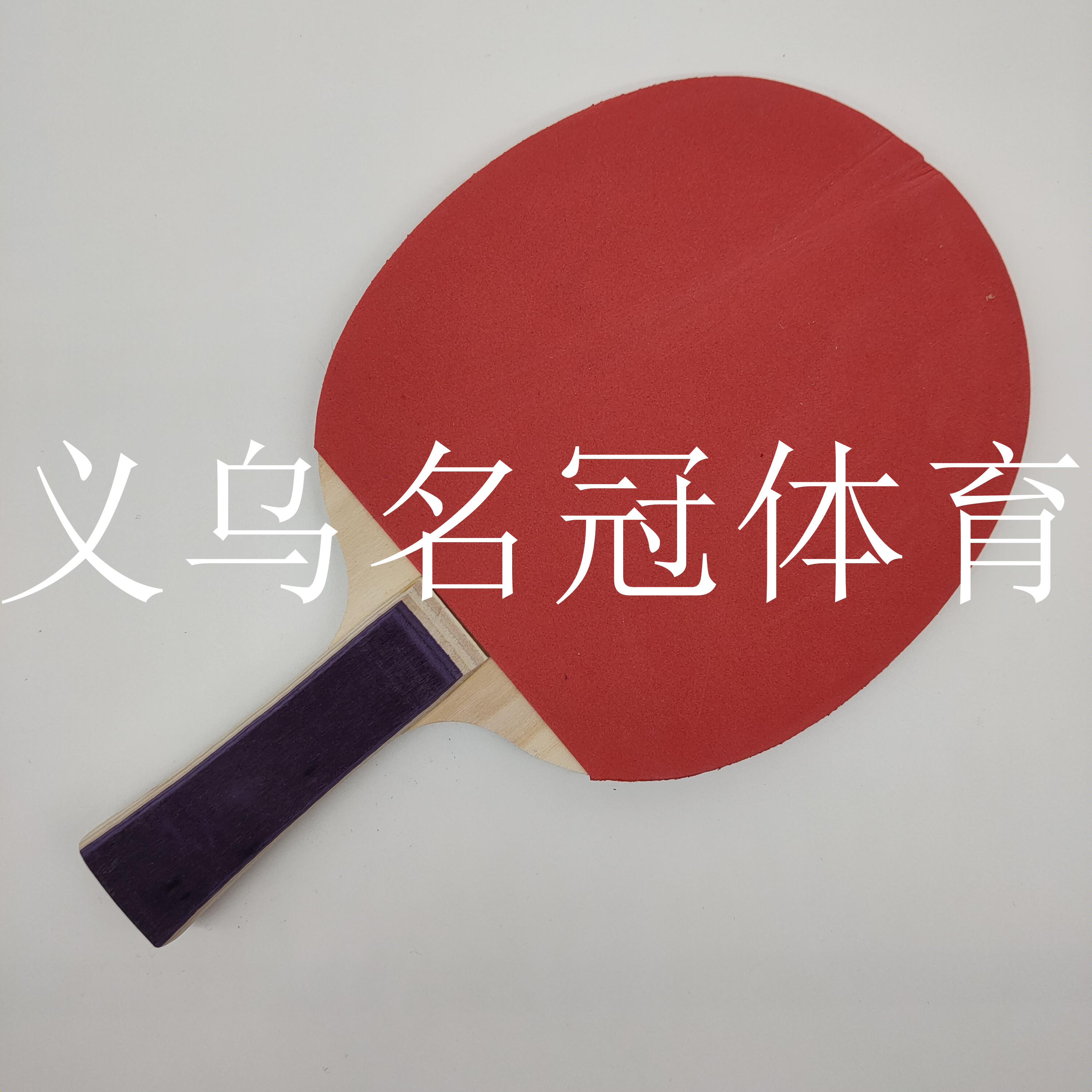 Douyin sells hot table tennis trainer accessories, racket, fitness and stress relief toy table tennis bat Douyin sells hot table tennis trainer accessories, racket, fitness and stress relief toy table tennis bat