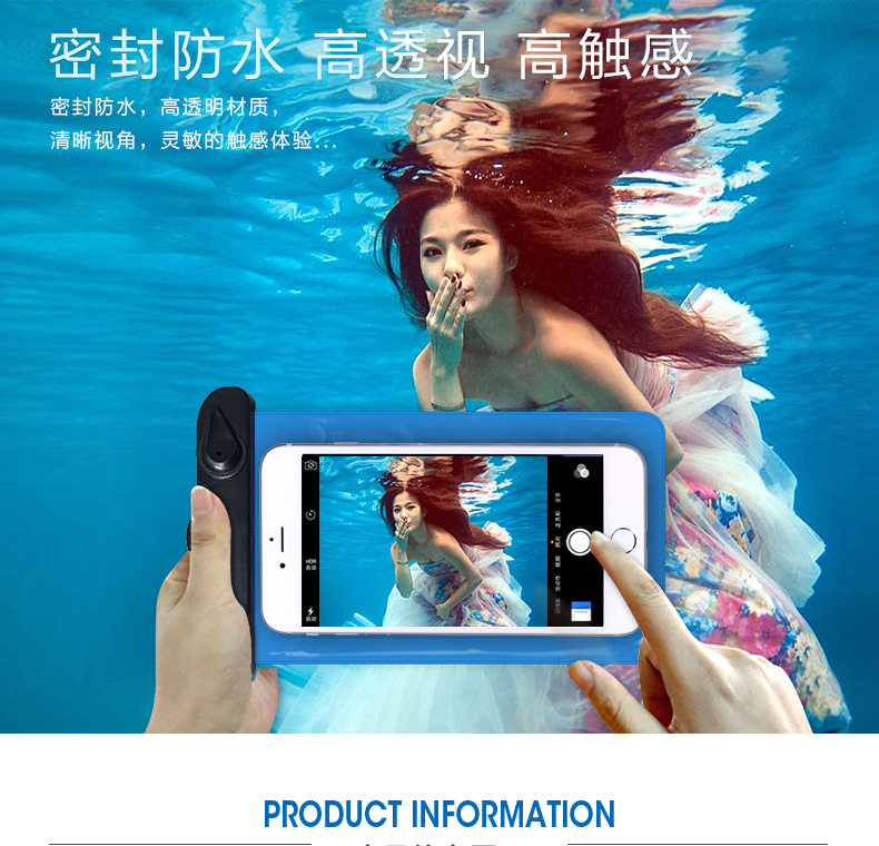 Clip Mobile Phone Waterproof Bag Iphone7plus Large Screen Mobile Phone Waterproof Case Hot Spring Rafting Touch Screen Clip Mobile Phone Waterproof Bag Iphone7plus Large Screen Mobile Phone Waterproof Case Hot Spring Rafting Touch Screen