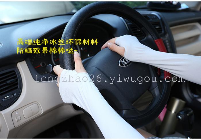 Let's slim ice run male male and female sun sleeve cuff Let's slim ice run male male and female sun sleeve cuff