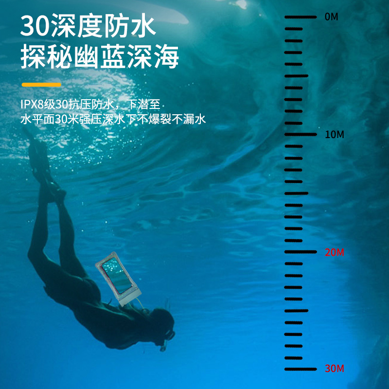 Cartoon Waterproof Phone Set Large Touch Screen Sealed Transparent PVC Quicksand Inflatable Floating Mobile Phone Waterproof Bag Drifting