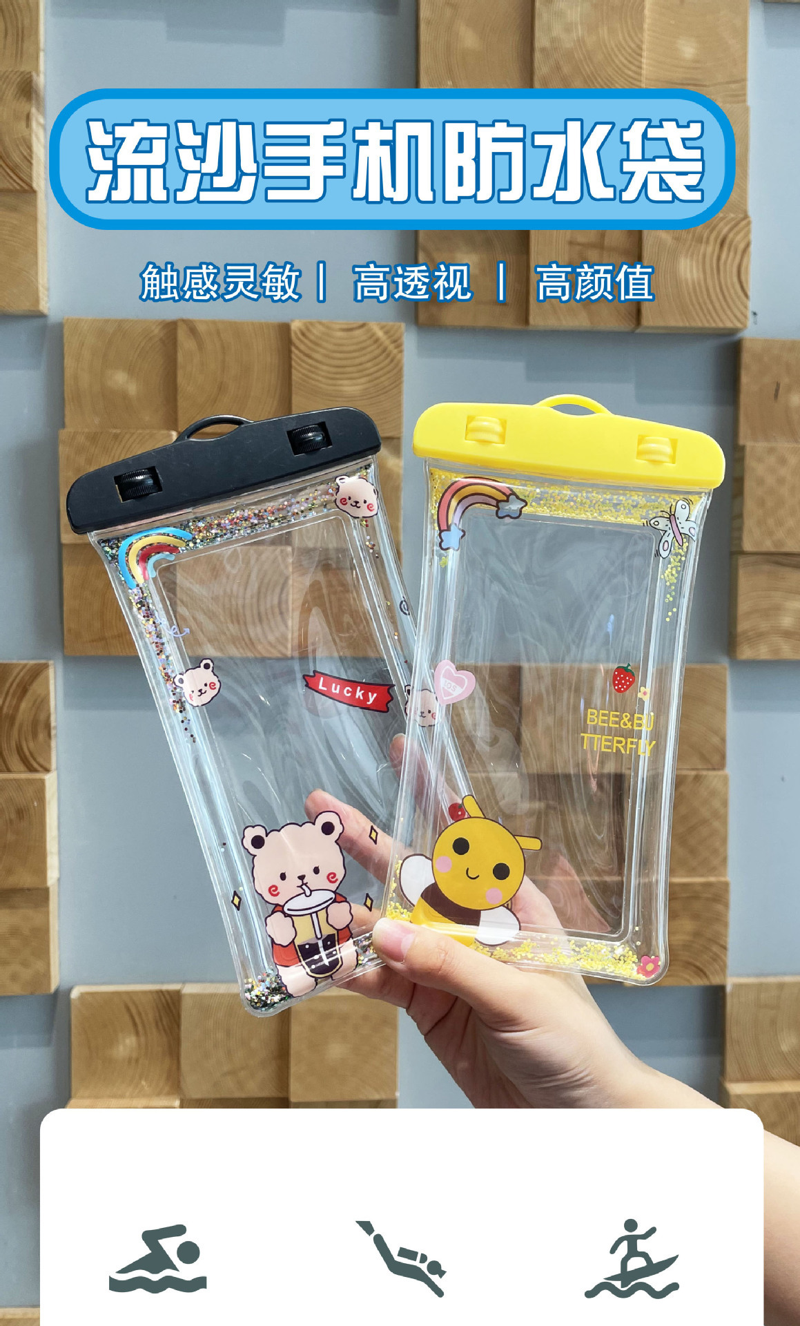 Cartoon Waterproof Phone Set Large Touch Screen Sealed Transparent PVC Quicksand Inflatable Floating Mobile Phone Waterproof Bag Drifting Cartoon Waterproof Phone Set Large Touch Screen Sealed Transparent PVC Quicksand Inflatable Floating Mobile Phone Waterproof Bag Drifting