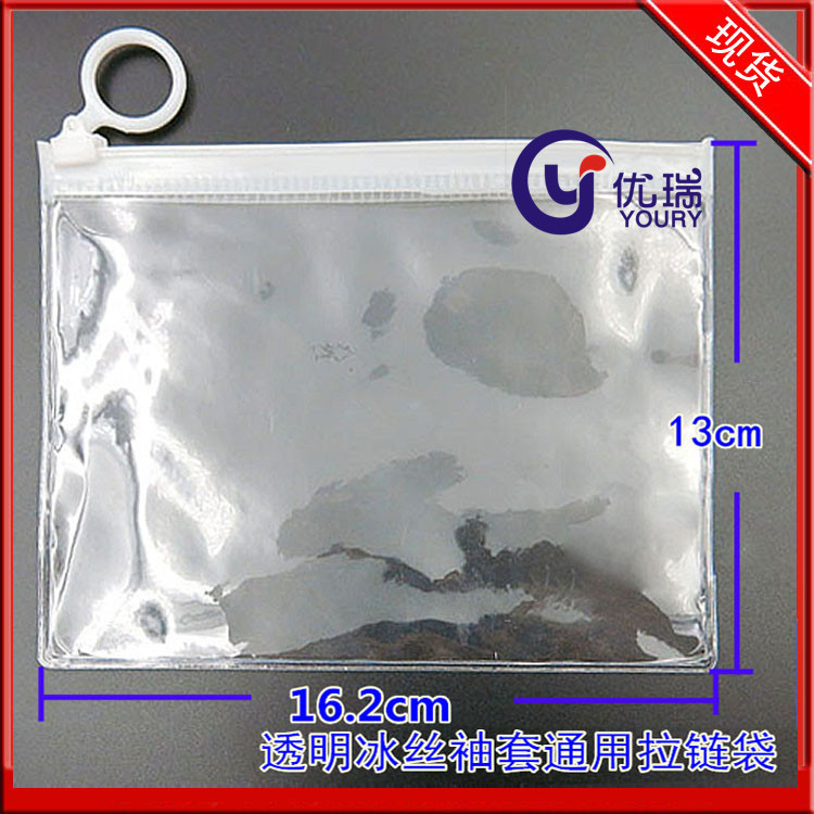 General pvc cuff bag PVC zipper bag custom underwear socks PVC pull ring ziplock bag