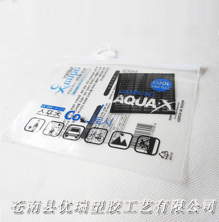 General pvc cuff bag PVC zipper bag custom underwear socks PVC pull ring ziplock bag
