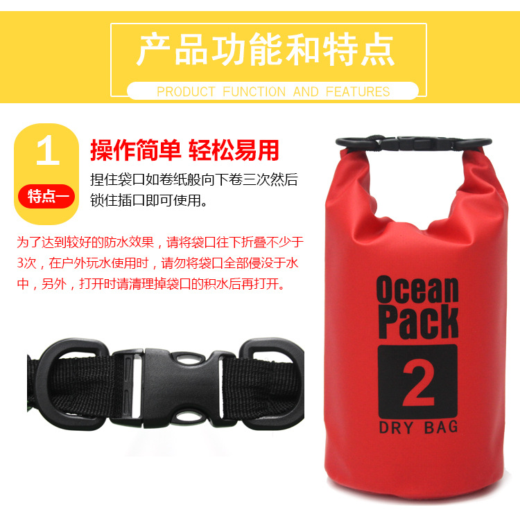 Bucket Bag Ocean Pack Shoulder Backpack Drifting Bag Outdoor Waterproof Bag Swimming Flotation Bag Desiccant Bag Bucket Bag Ocean Pack Shoulder Backpack Drifting Bag Outdoor Waterproof Bag Swimming Flotation Bag Desiccant Bag