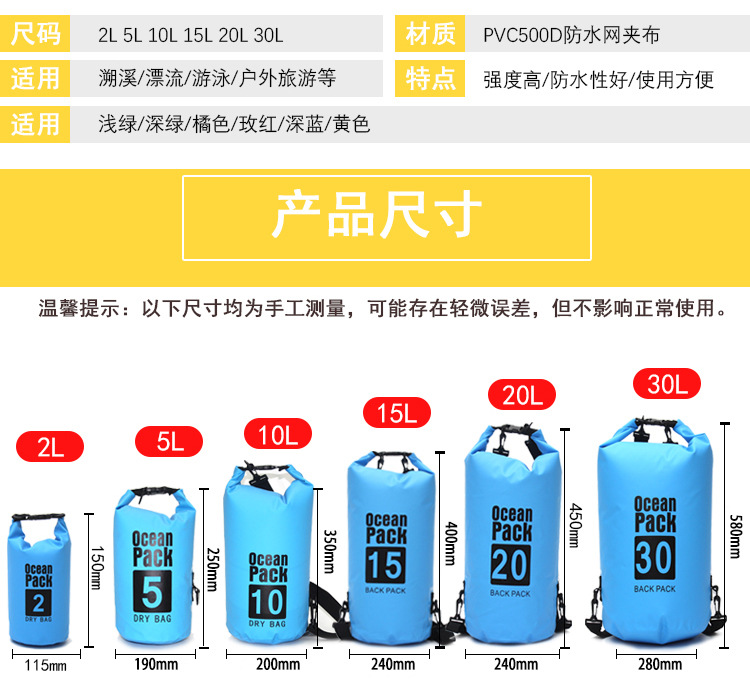 Bucket Bag Ocean Pack Shoulder Backpack Drifting Bag Outdoor Waterproof Bag Swimming Flotation Bag Desiccant Bag Bucket Bag Ocean Pack Shoulder Backpack Drifting Bag Outdoor Waterproof Bag Swimming Flotation Bag Desiccant Bag