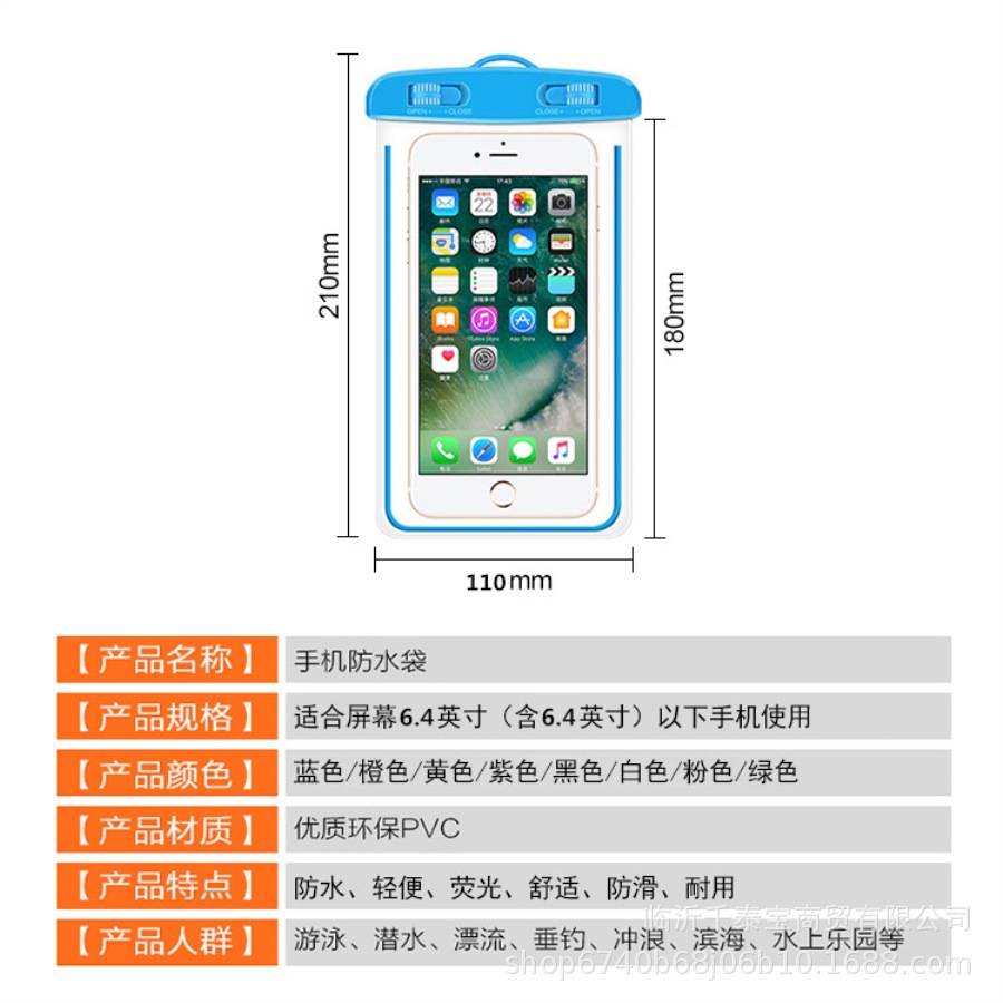 Luminous Mobile Phone Waterproof Bag Underwater Photography Swimming PVC HighGrade Fluorescent Waterproof Phone Set Luminous Mobile Phone Waterproof Bag Underwater Photography Swimming PVC HighGrade Fluorescent Waterproof Phone Set
